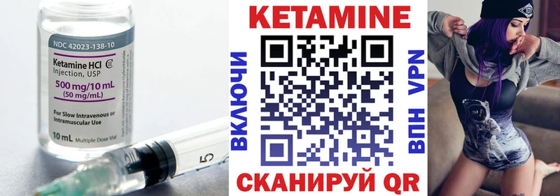 Кетамин ketamine  продажа наркотиков  Дрезна 