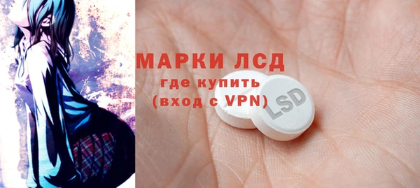 бутик Алексин