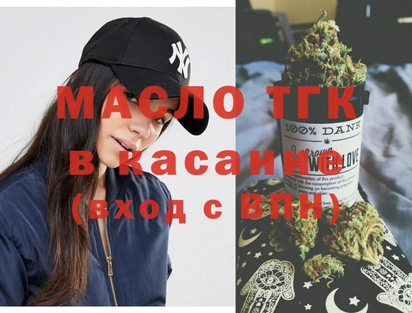 мескалин Алексеевка