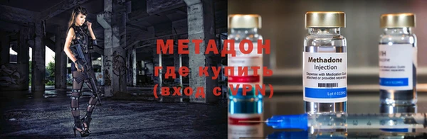 ALPHA PVP Абаза