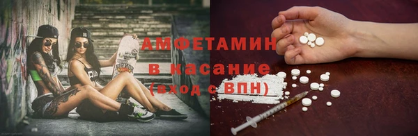 мескалин Алексеевка