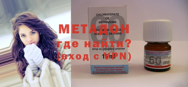 ALPHA PVP Абаза
