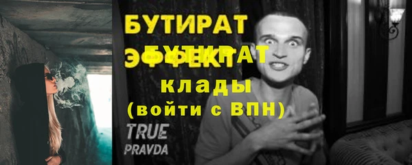 бутик Алексин