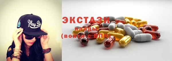 бутик Алексин