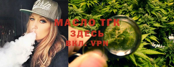 мескалин Алексеевка