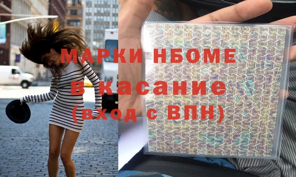 мескалин Алексеевка