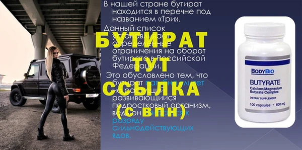 бутик Алексин