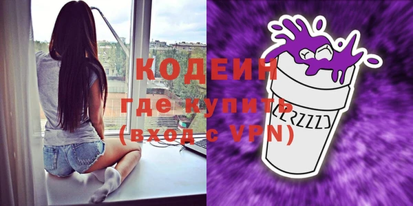 мескалин Алексеевка
