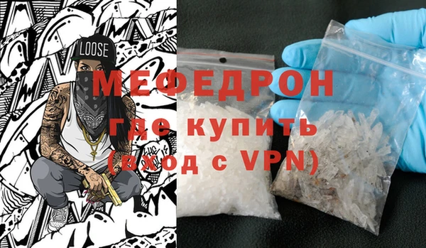 мескалин Алексеевка