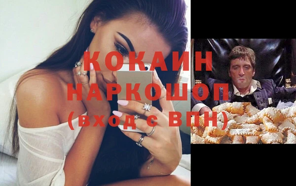 бутик Алексин