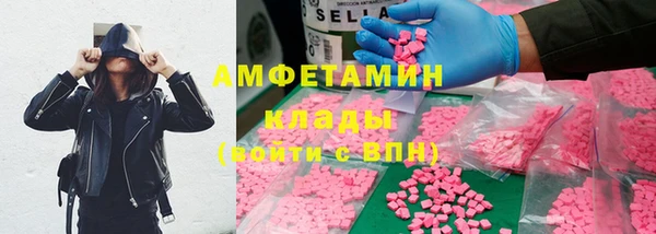 бутик Алексин