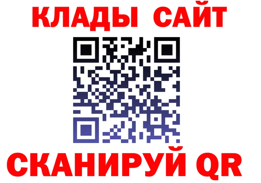 ГАШ гарик ТОР площадка omg Дрезна