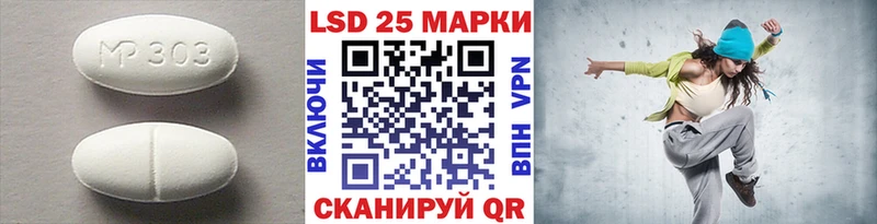 купить наркотик  Дрезна  ЛСД экстази кислота 