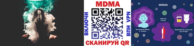 МДМА Molly  где продают наркотики  ссылка на мегу вход  Дрезна 