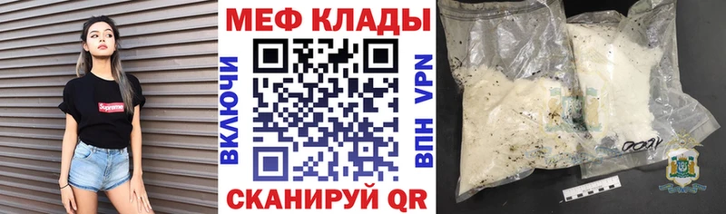 Меф мука  Дрезна 