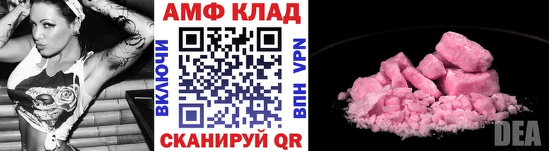 купить закладку  Дрезна  Метамфетамин пудра 