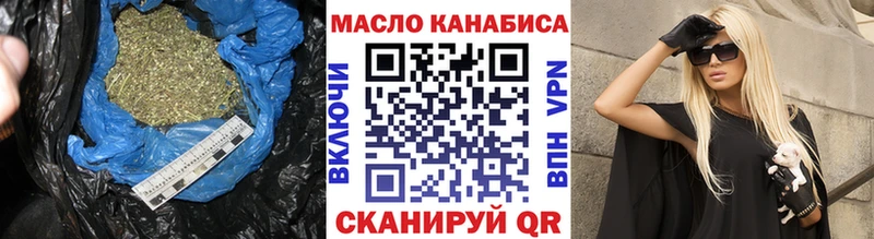 ТГК вейп с тгк  Дрезна 