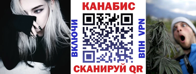 Каннабис SATIVA & INDICA  kraken онион  Дрезна 